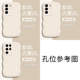 Phone Cases Covers 3D Scallop Pattern Easy Grip Silicone TPU Galaxy S23, Galaxy S23 Plus, Galaxy S23 Ultra, Galaxy S22, Galaxy S22 Plus, Galaxy S22 Ultra, Galaxy S21, Galaxy S21 Plus, Galaxy S21 Ultra,