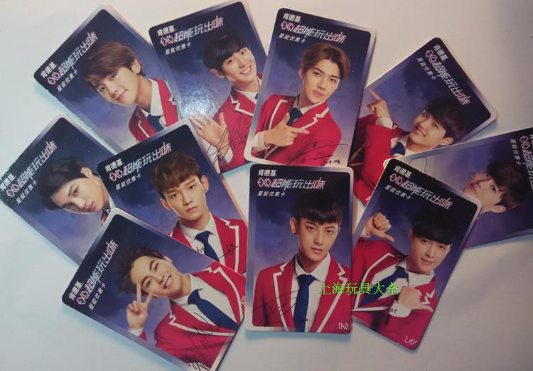 details about exo exo-m exo-k - kfc photcard set of 10 limited