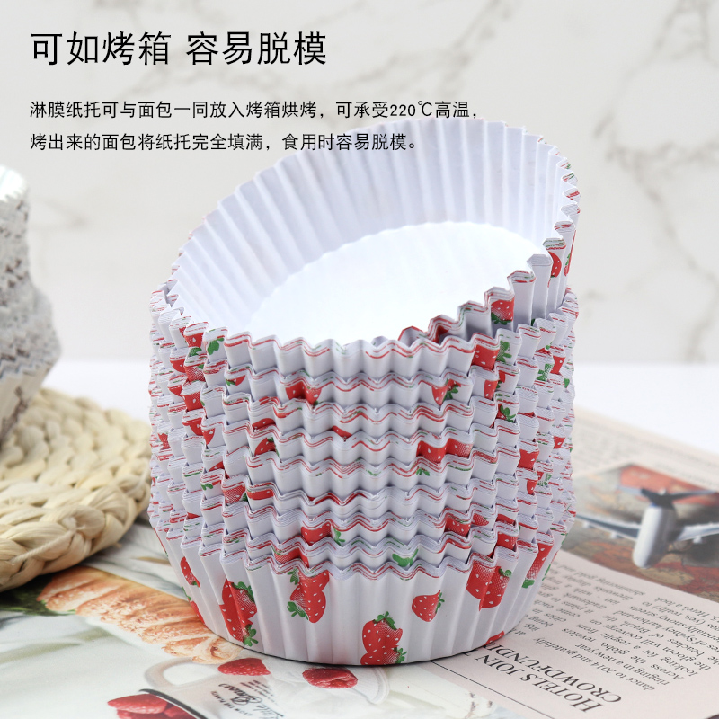 Coated Paper Cup High Temperature Resistant round Windmill Bread Paper Cups Baking Non-Stick Oil-Proof Cake Paper Cups Buy Three, Get One Free