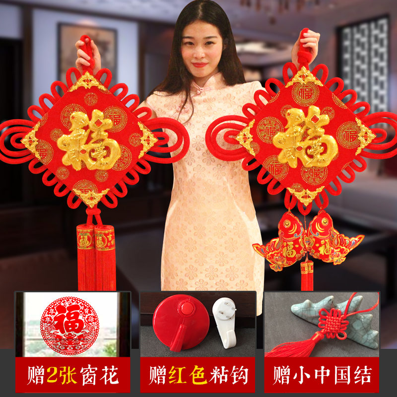 Chinese knot pendant large everyone Chinese New Year the sitting room decorate a great Christmas day move in the New Year festival Spring Festival decoration