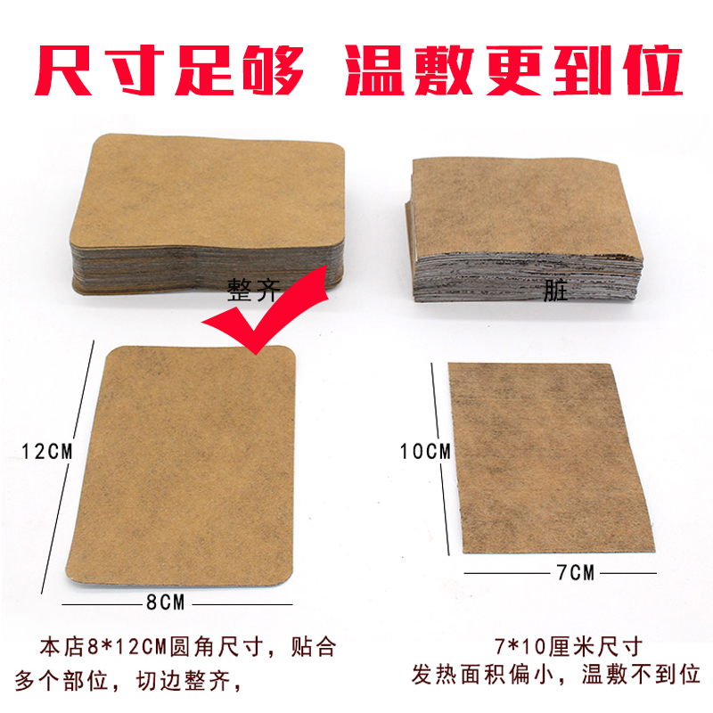 original point hot post cold quality goods top posts good fortune ginger ginger ginger moxibustion post