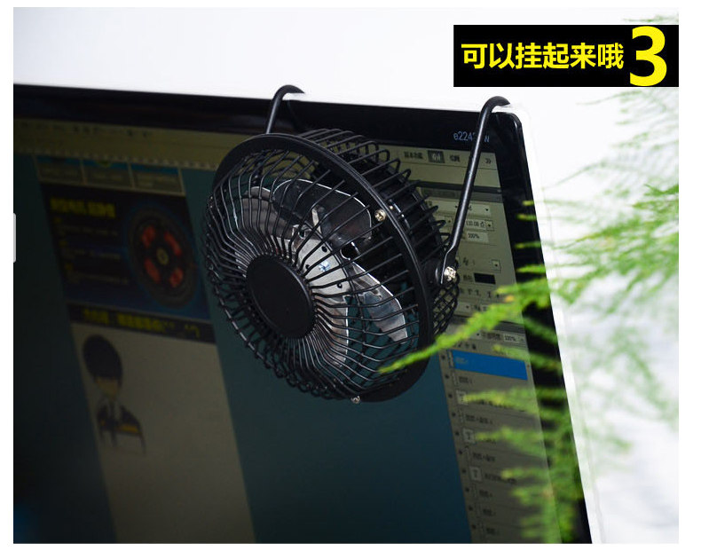 Ventilateur USB - Ref 400440 Image 19