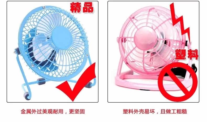 Ventilateur USB - Ref 400440 Image 22