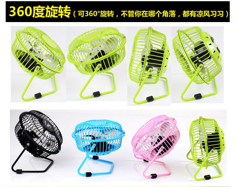 Ventilateur USB - Ref 400440 Image 26