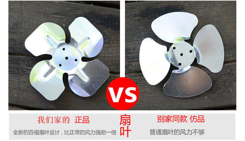 Ventilateur USB - Ref 400440 Image 11