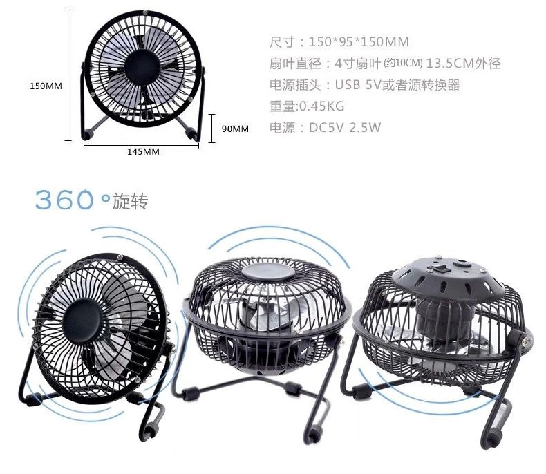 Ventilateur USB - Ref 400440 Image 8