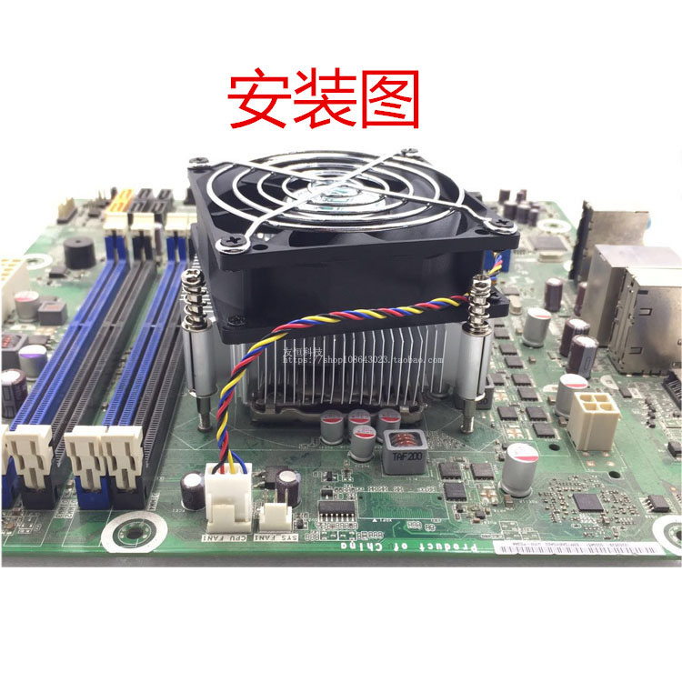 AVC Intel Intel 1150 1151 775