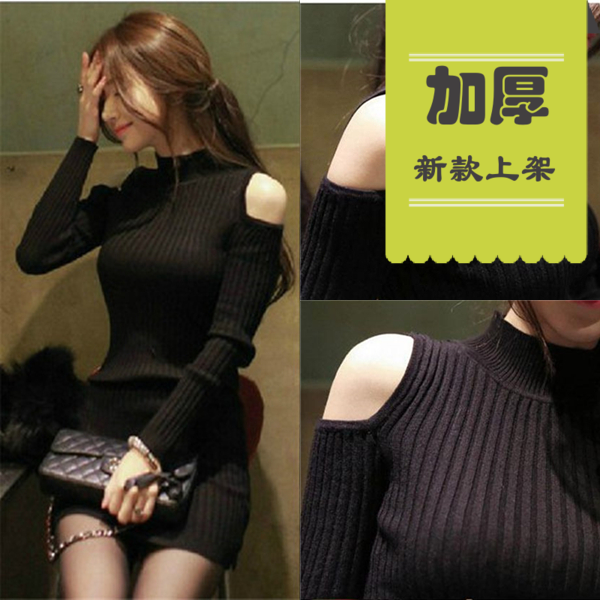2017韓國新款黑色修身顯瘦露肩連衣裙女長袖彈力針織打底包臀裙秋
