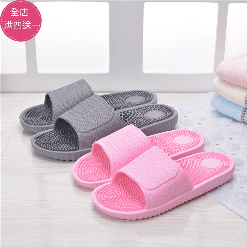 夏季男女情侶居家拖鞋室內浴室防滑涼拖鞋高彈超輕保健穴位足療鞋