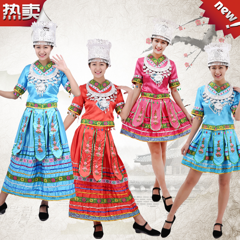新款苗族舞蹈服裝女彝族壯族瑤族侗族土家族少數民族舞臺表演服飾
