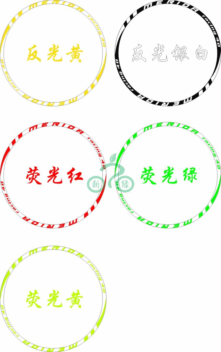 Déco pour vélo - Ref 2282346 Image 5