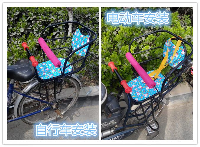 siège enfants pour vélo - Ref 2414331 Image 8