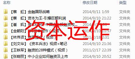 刘军演员_刘军收入2000元(3)