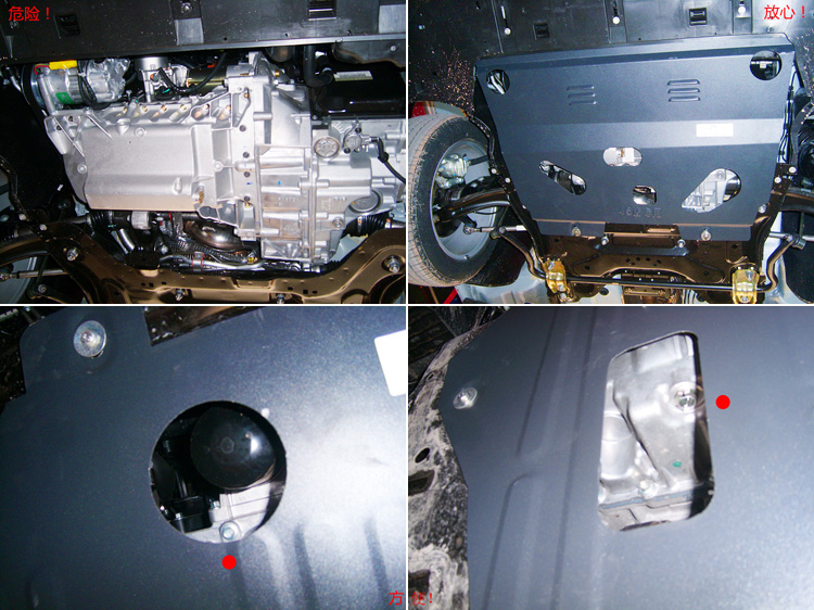 Mazda 3 hợp kim titan bảo vệ thấp hơn Mazda 2 Ma 5 Ma 6 động cơ baffle chassis underbody ban bảo vệ