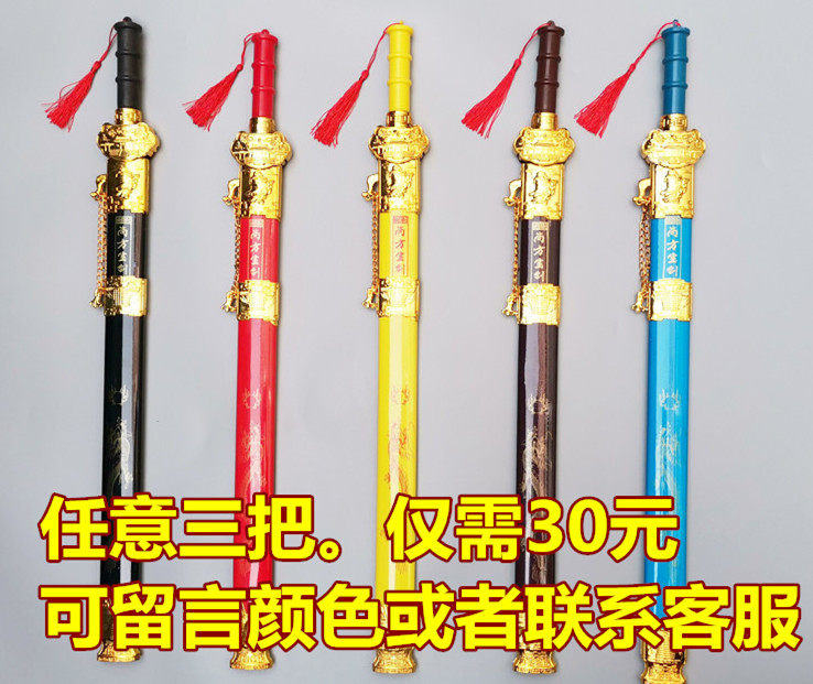 children toy sword shots day with scabbard tu performing props COS wooden bamboo sword plastic bag mail