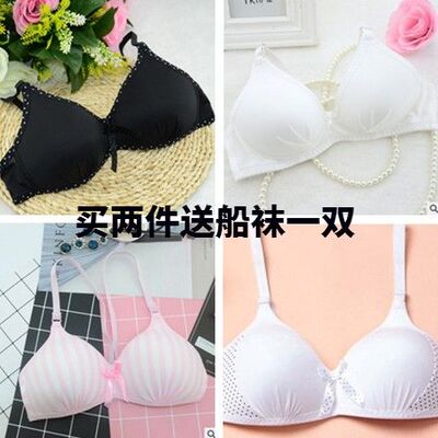 少女文胸内衣学生发育期 高中生无钢圈秋夏季可爱初中生定型胸罩-淘宝网