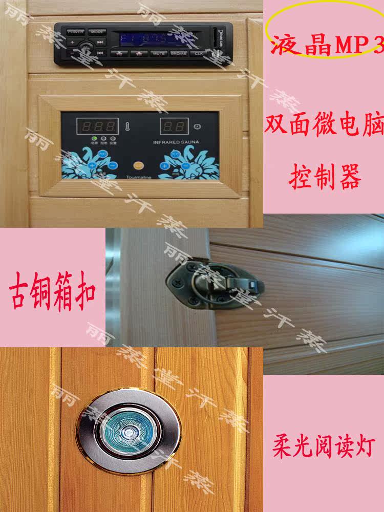 паровая сауна 尊享红雪松碳板房频谱屋/双人汗蒸房/家用桑拿房/汗蒸箱电气石
