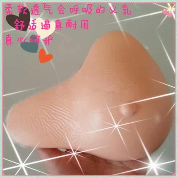 Coques pour soutien-gorge - Ref 817723 Image 49