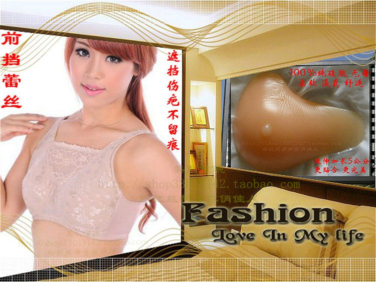 Coques pour soutien-gorge - Ref 817723 Image 39