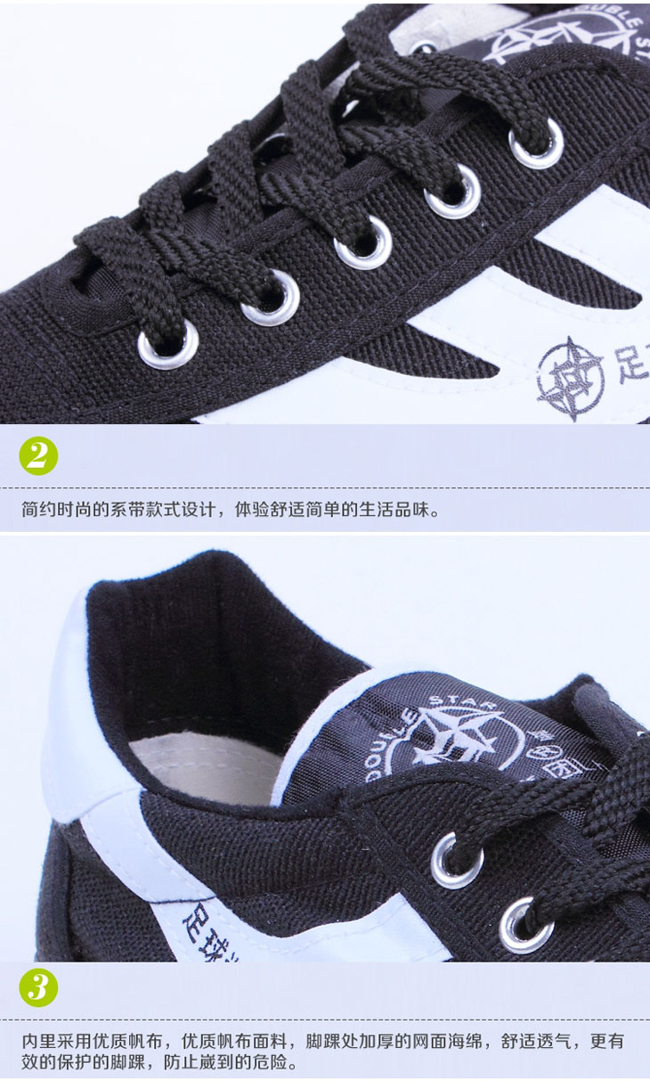 Chaussures de foot DOUBLE STAR en coton - ventilé - Ref 2447053 Image 55