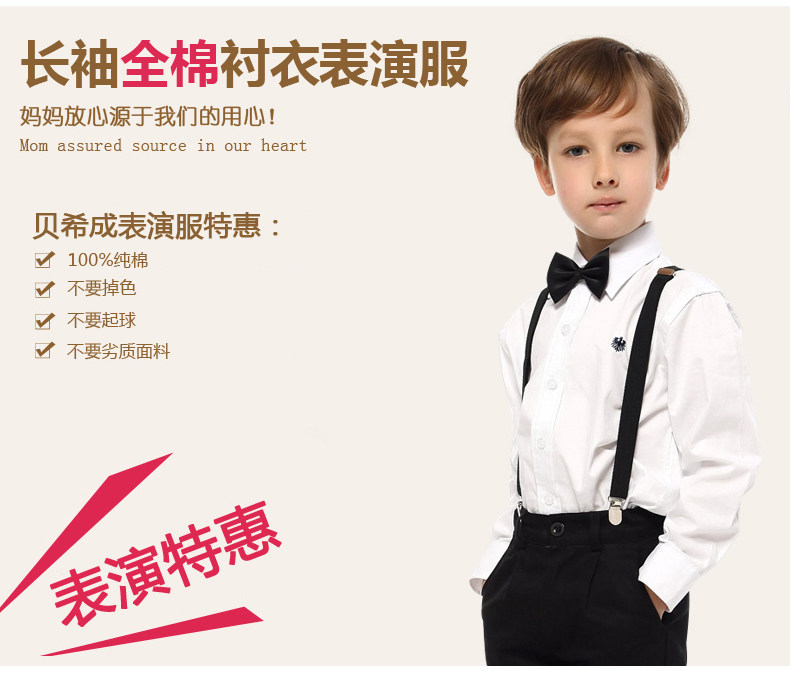 Chemise garcon à manche longue - Ref 2072862 Image 18