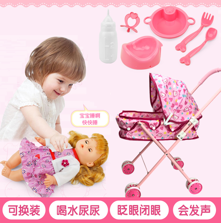 兒童嬰兒推車玩具女孩寶寶過家家手推車帶娃娃女童鐵杆折疊小推車
