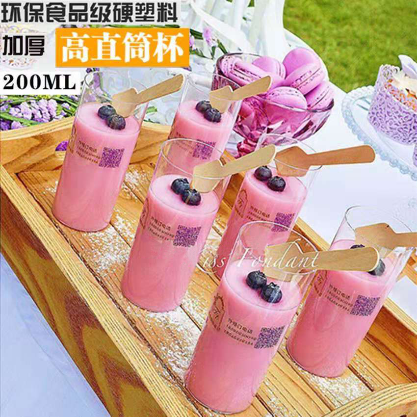Straight Tube High Disposable Mousse Cup Pudding Cup Tiramisu Cup Dessert Cup Jelly Cup Hard Plastic 20 PCs