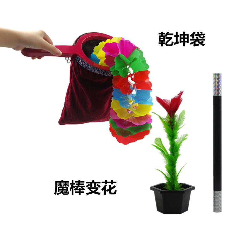 primary school children's stage talent performance magic props set school festival performance simple and easy to learn