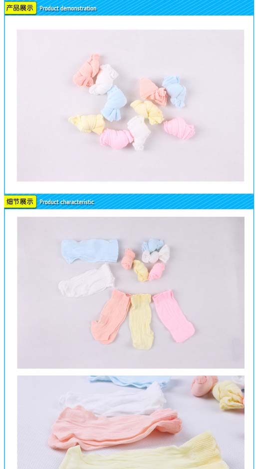 Chaussettes pour bébé - Ref 2111244 Image 8