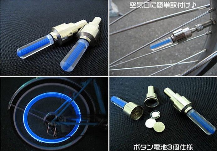 Eclairage pour vélo - Ref 2398551 Image 5