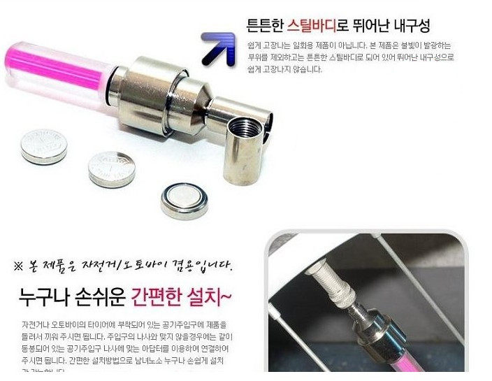 Eclairage pour vélo - Ref 2398551 Image 8