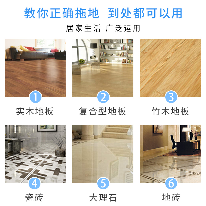 Weiliang Floor Cleaning Plate Fragrant Household Multi-Functional Tile Mop Sterilization Fragrance Cleaner