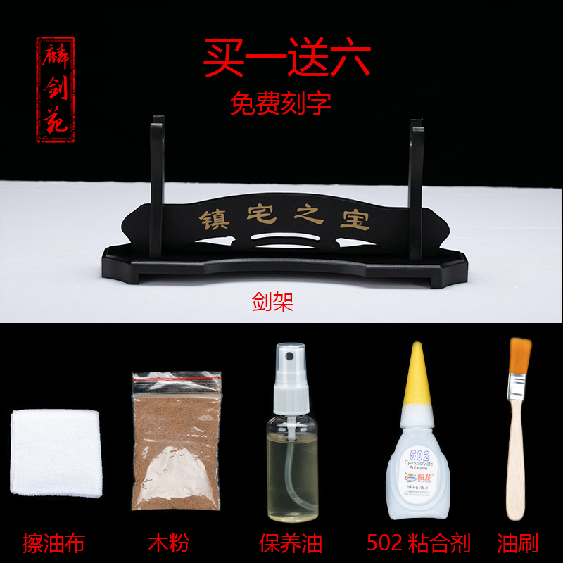 eight sides guile han jian long sword pattern steel pure manual tough one longquan town curtilage sword is not edged usually