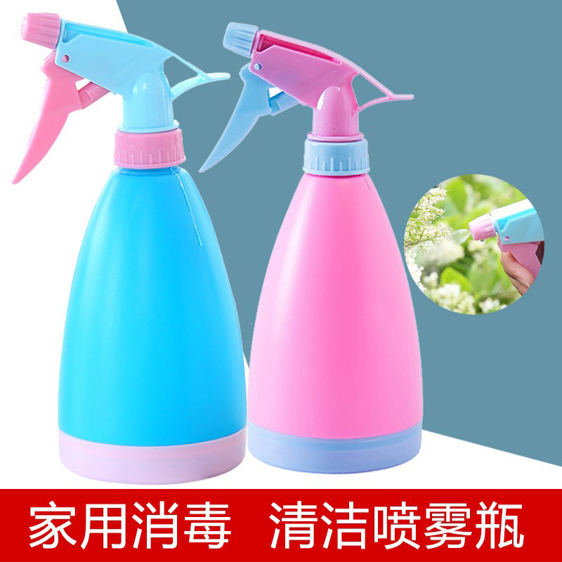 household alcohol sprinkling can disinfectant fluid cleaning special spray bottle pneumatic fine sprays watering shower small sprinkling can spray bottle