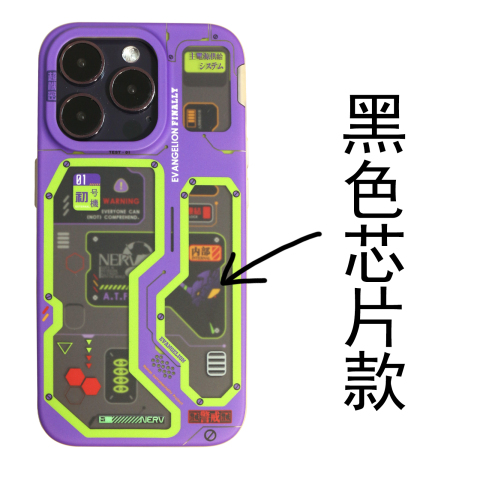 Black — Evangelion New Mecha Style Double Layer IMD 15, 14, 13, 12 iPhone Case