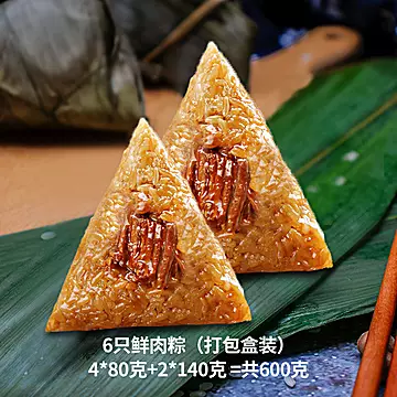 嘉兴粽子特产大肉粽子真空包装[20元优惠券]-寻折猪