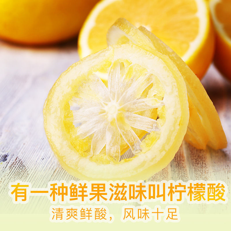 新鲜柠檬片泡水柠檬干片图片_2