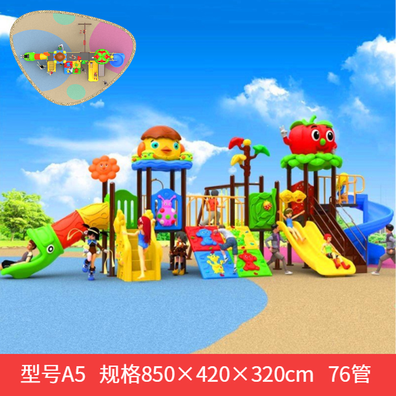 Kindergarten large slide children’s outdoor small doctor combined toy community park outdoor play equipment