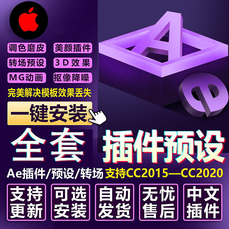 MacOS��Ae���ȫ�����ĝh��һ�I���b2020ܛ����ȫAeģ�������ز�