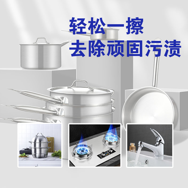 Wei Liang Stainless Steel Cleaning Cream Rust Removal and Decontamination Kitchen Pot Bottom Black Dirt Burning Marks Multifunctional Remover