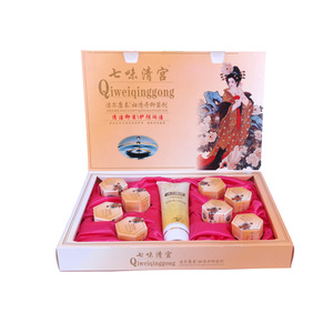 七味+宫净妇科清宫丸排毒正品凝胶私密处紧致妇宝宁女私处子宫卵