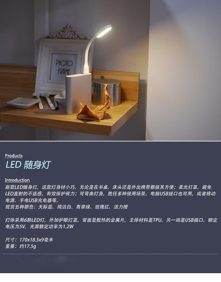 Lampe USB - Ref 374855 Image 13