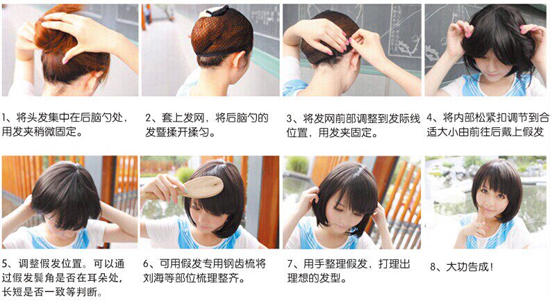 Perruque OTHER   Les cheveux longs - Ref 2610047 Image 30