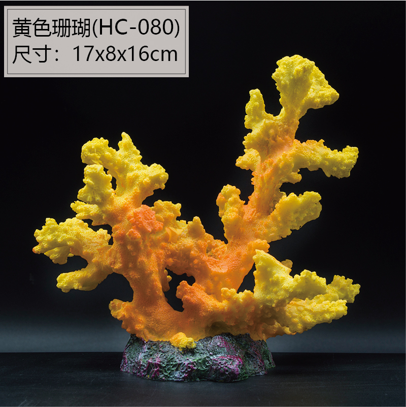 Emulational Decoration Coral Decoration Lazy Fish Tank Landscape Set Rockery Avoiding Resin Aquatic Plants Fish Shelter Tree Hole