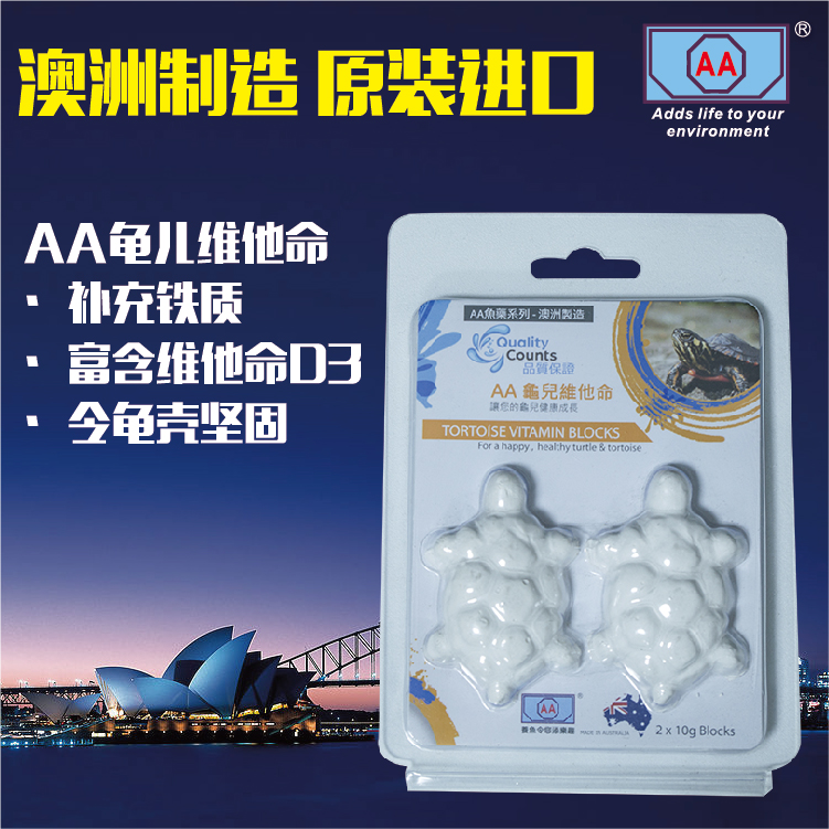 Hong Kong AA Aquarium Moss Removal Grain Algae Removal Aquarium Made in Australia Imported Turtle Box Moss Removal Algaecide Hot Sale