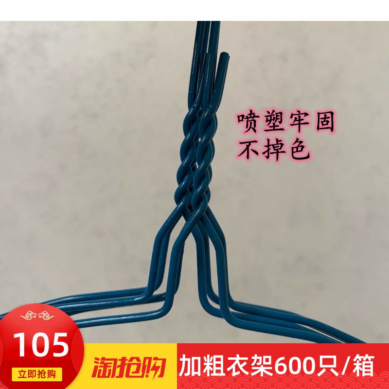 Dry undry Disposable Hanger Free Shipping 2.2 Steel Wire 600 PCs Bold Hang the Clothes Stall Supply One Piece Dropshipping