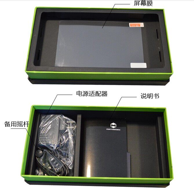 极限矩阵iplay掌机_iplay游戏机_iplay游戏机带gps定位吗