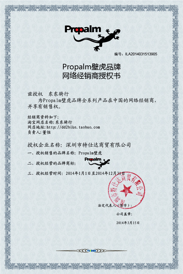 Poignées de vélo BESTHOPE - Ref 2355061 Image 7