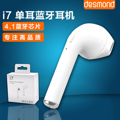 标题优化:Desmond i7蓝牙耳机耳塞式双耳立体声智能一拖二兼容蓝牙设备热卖