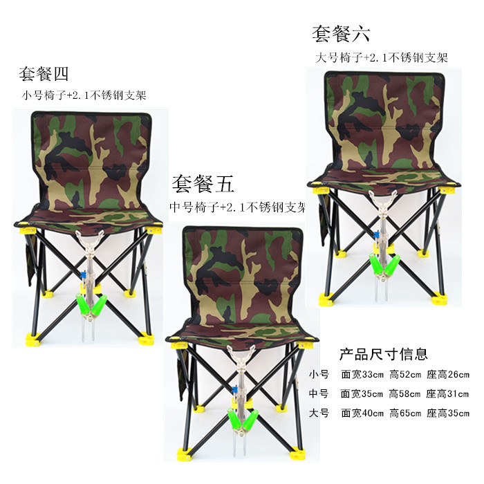 新款多功能钓椅钓鱼椅特价折叠垂钓椅钓鱼凳钓凳马扎小钓椅渔具